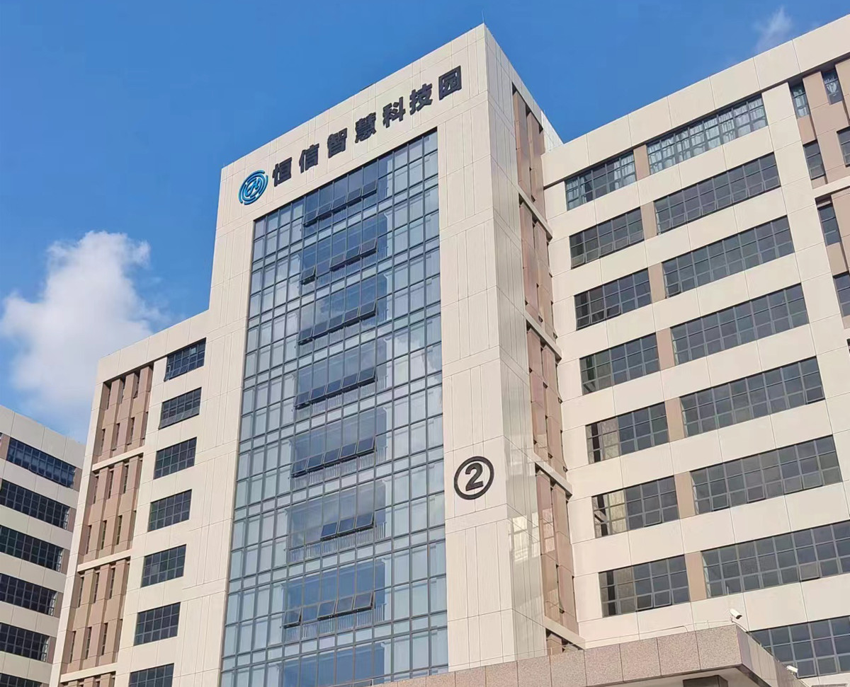 Guangdong Huajiayu Technology Co., Ltd